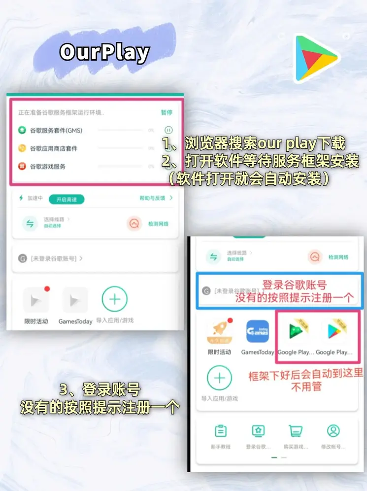 香港正版六六宝典截图1